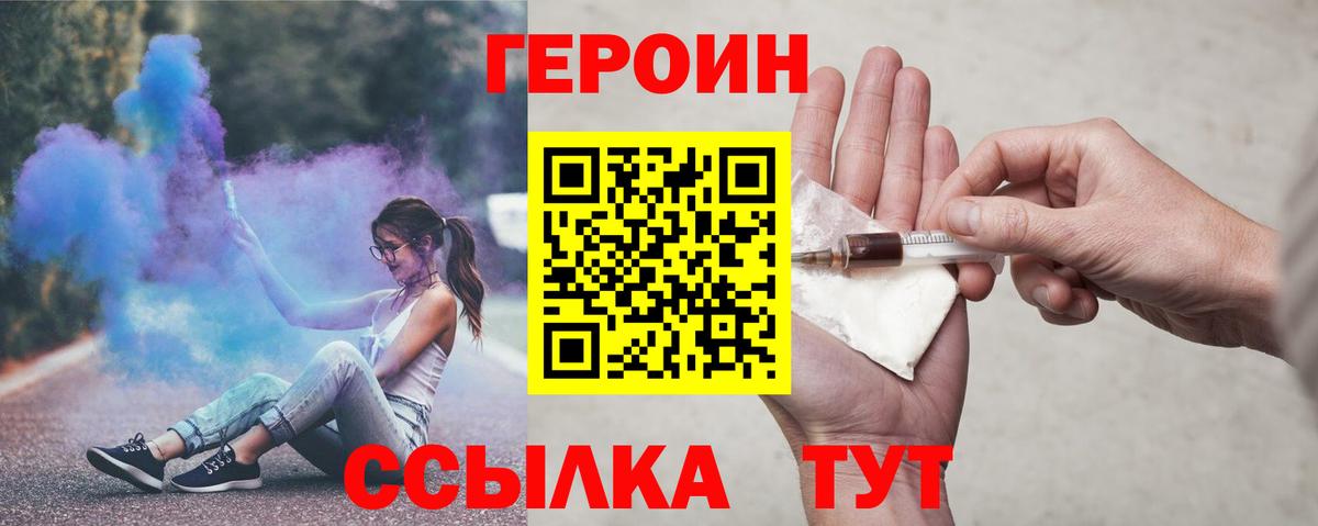 Обь  ГЕРОИН Афган  Вход с VPN 