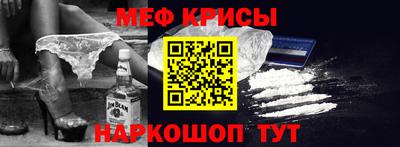 марихуана Обнинск