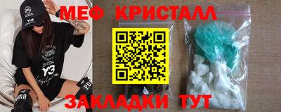 марихуана Обнинск