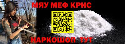 мдпв Нягань
