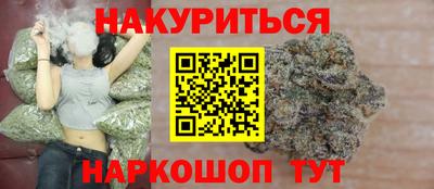 марихуана Обнинск