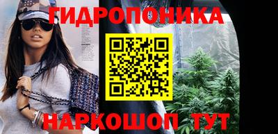 марихуана Обнинск