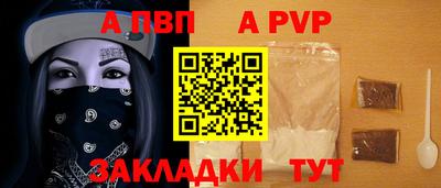 герыч Обь