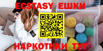 марихуана Обнинск