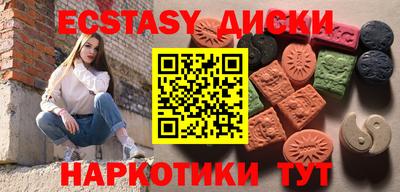 марихуана Обнинск