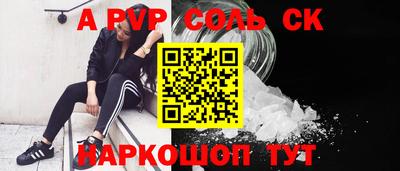 герыч Обь