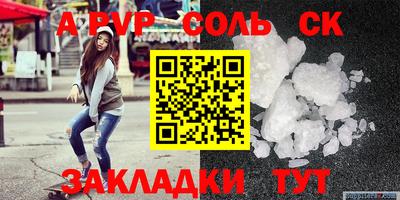 марихуана Обнинск