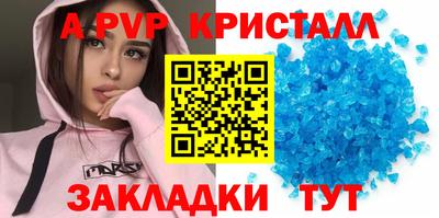 марихуана Обнинск