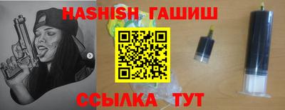 марихуана Обнинск