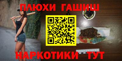 марихуана Обнинск