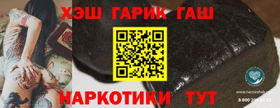 герыч Обь