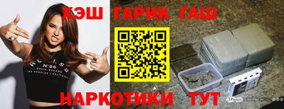 марихуана Обнинск