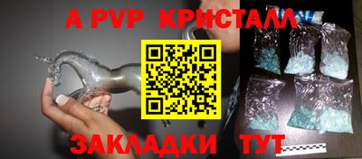 герыч Обь