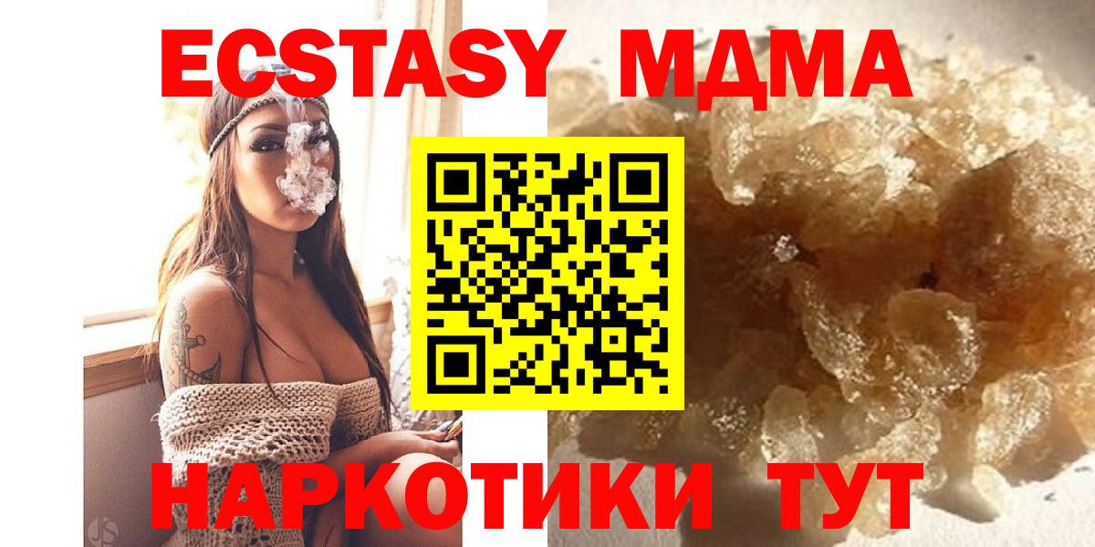 Гашиш Обь