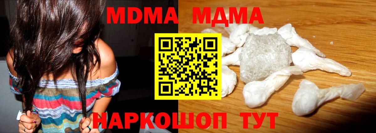 MDMA VHQ Обь