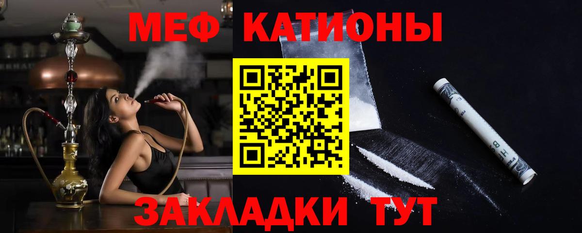 МЕТАДОН  МАРИХУАНА  Меф кристаллы  Вход с VPN  ТГК  ЭКСТАЗИ  COCAIN  Обь  ГАШИШ 