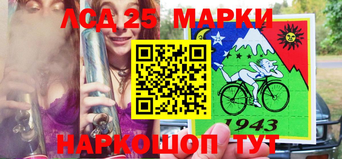 Марки 25I-NBOMe 1,5мг  Марки N-bome  Обь  Вход с VPN 