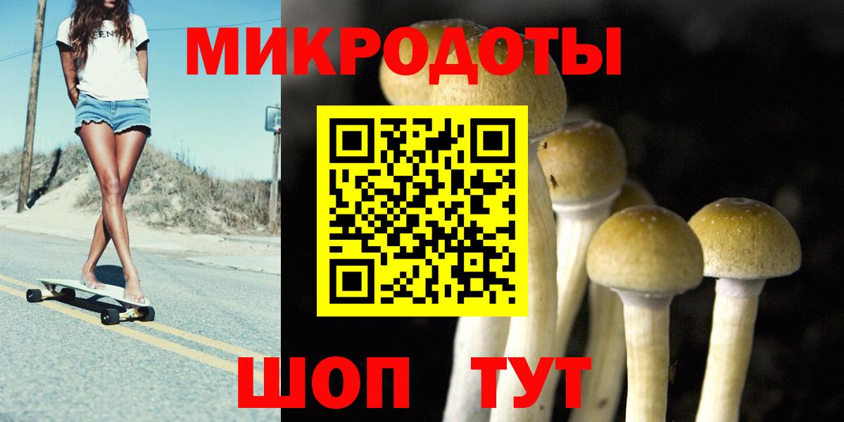 Псилоцибиновые грибы мухоморы  Вход с VPN  Обь  Псилоцибиновые грибы ЛСД 