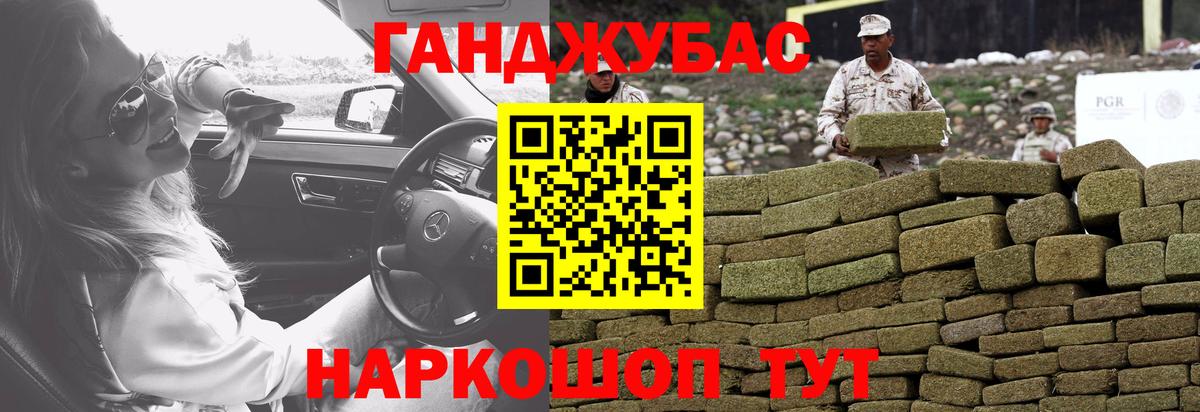 Шишки марихуана семена Обь