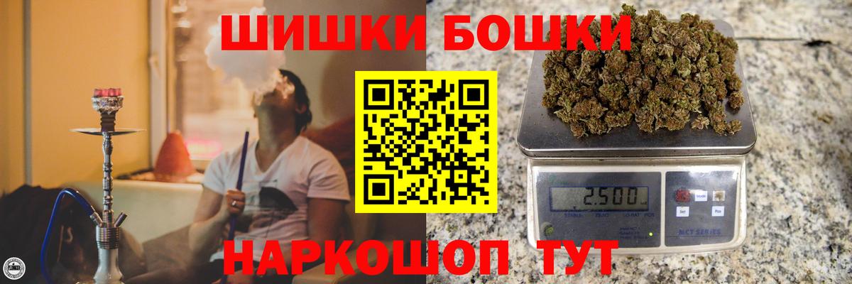 Обь  Конопля ГИДРОПОН  Вход с VPN  Бошки Шишки план  Шишки марихуана Bruce Banner 